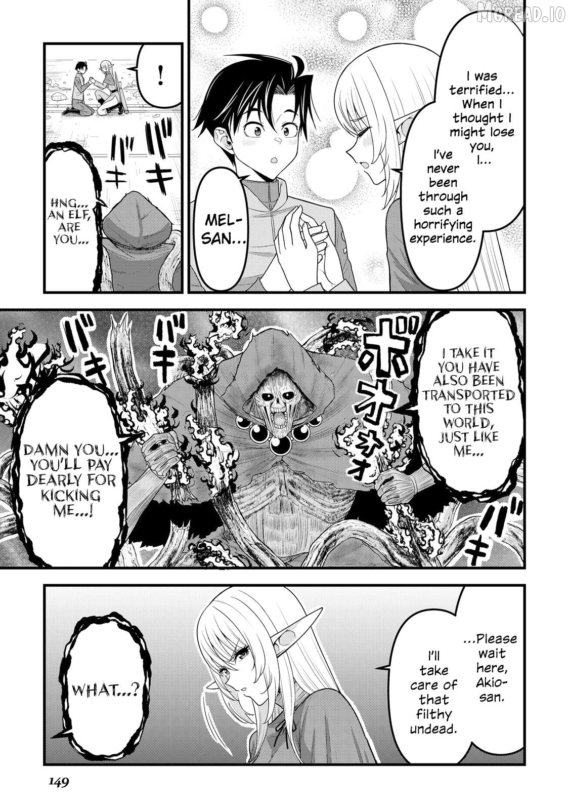 Isekai kara Elf-san ga Ochite Kita no desu ga!? Chapter 14 - page 6