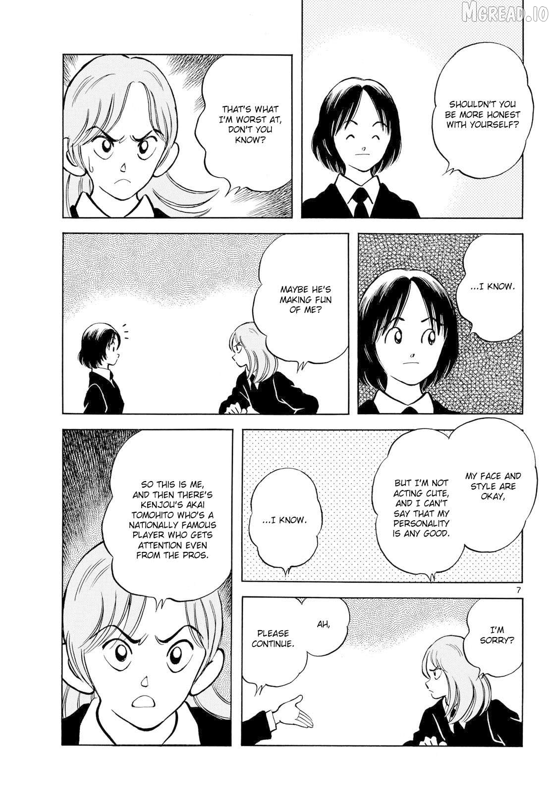 Mix - Manga Chapter 157 - page 7
