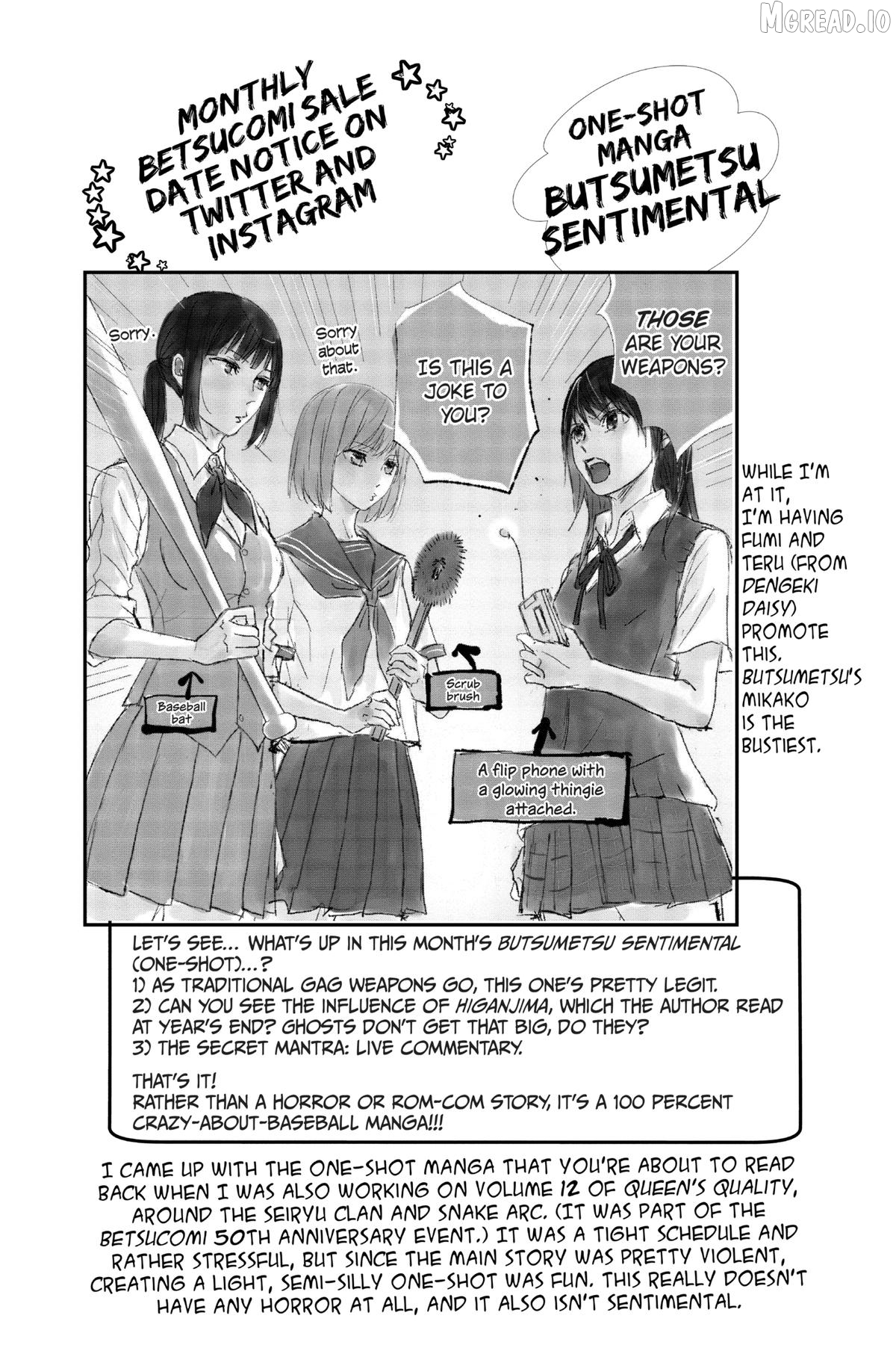 Queen's Quality Chapter 107.6 - page 3