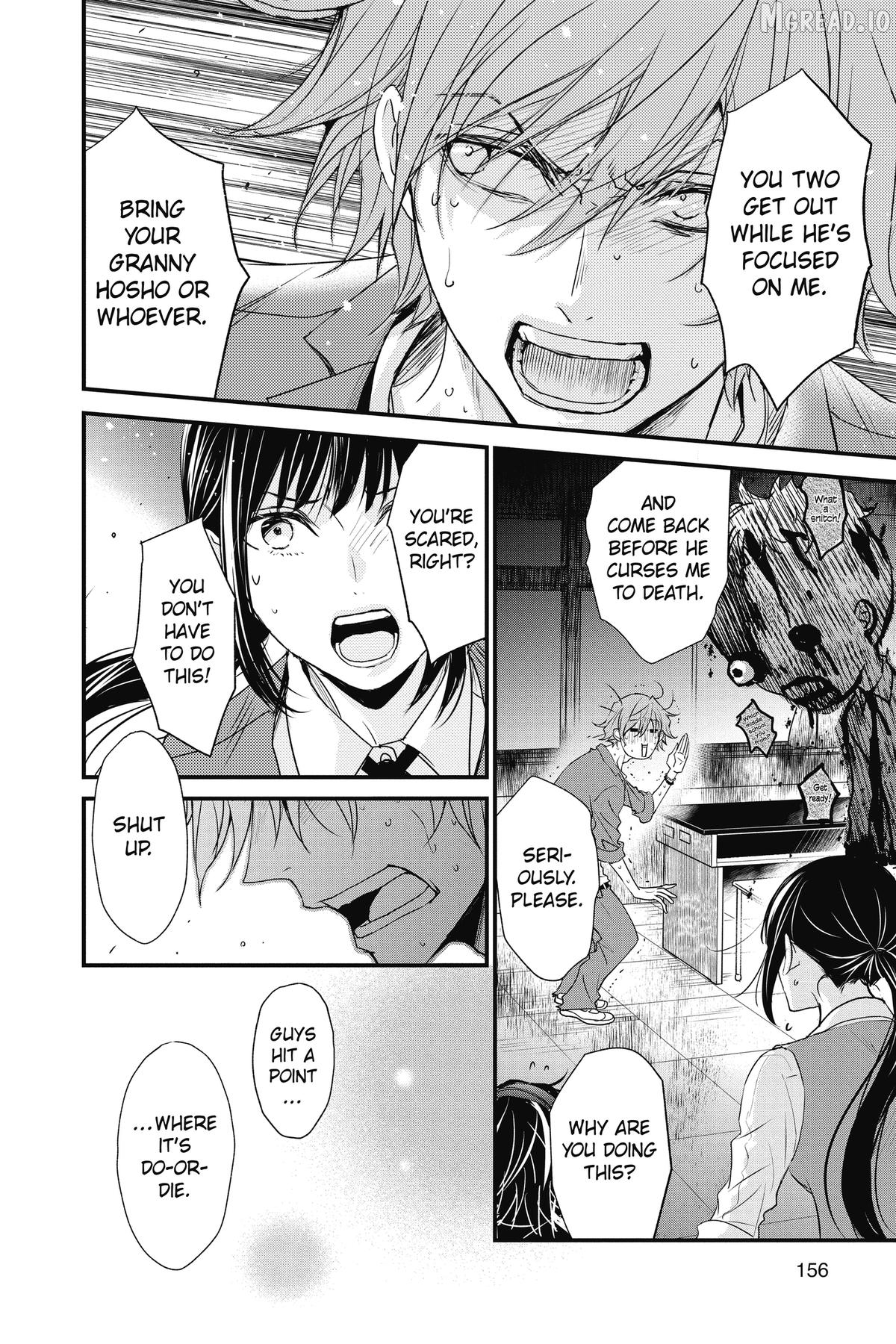 Queen's Quality Chapter 107.6 - page 31