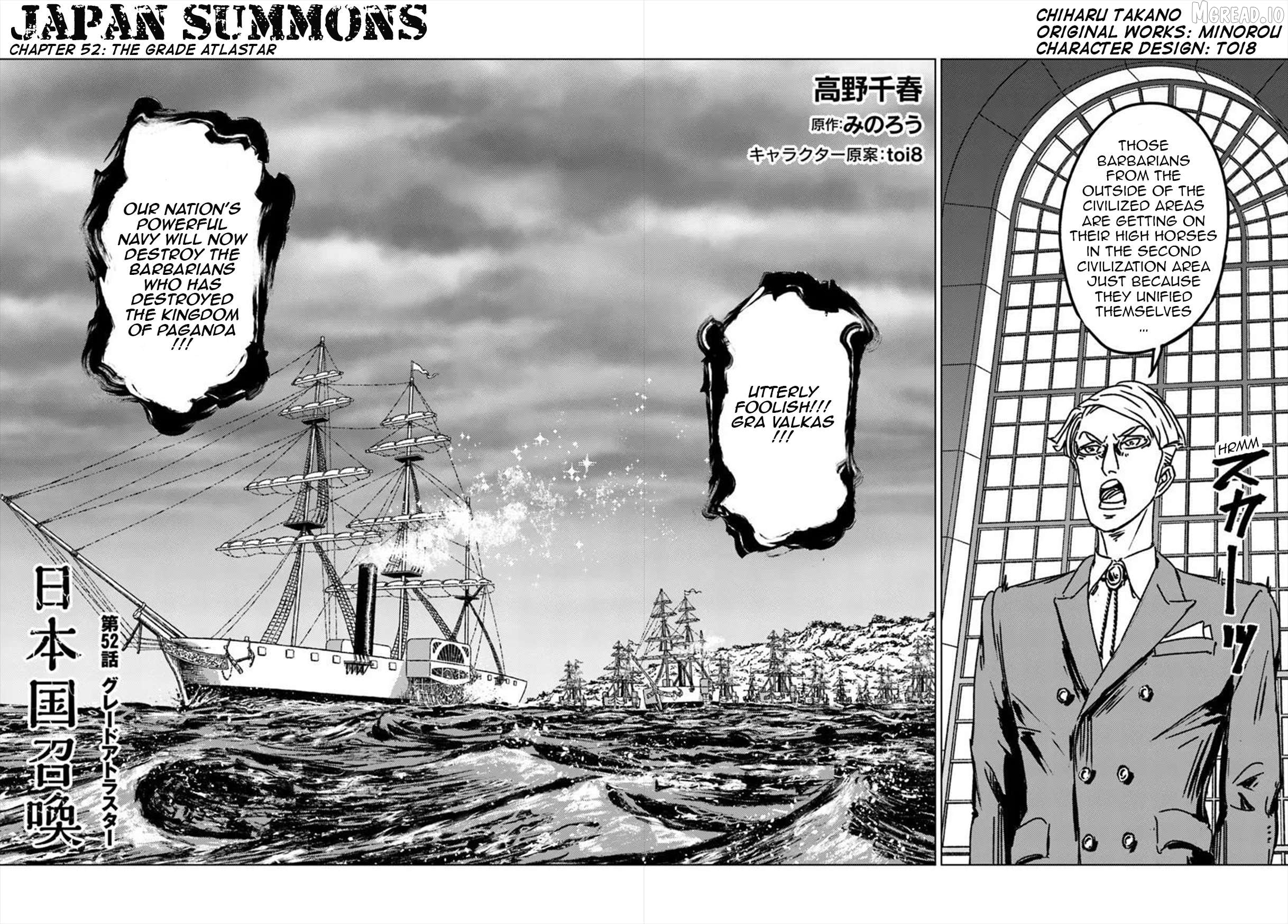 Nihonkoku Shoukan Chapter 52 - page 3