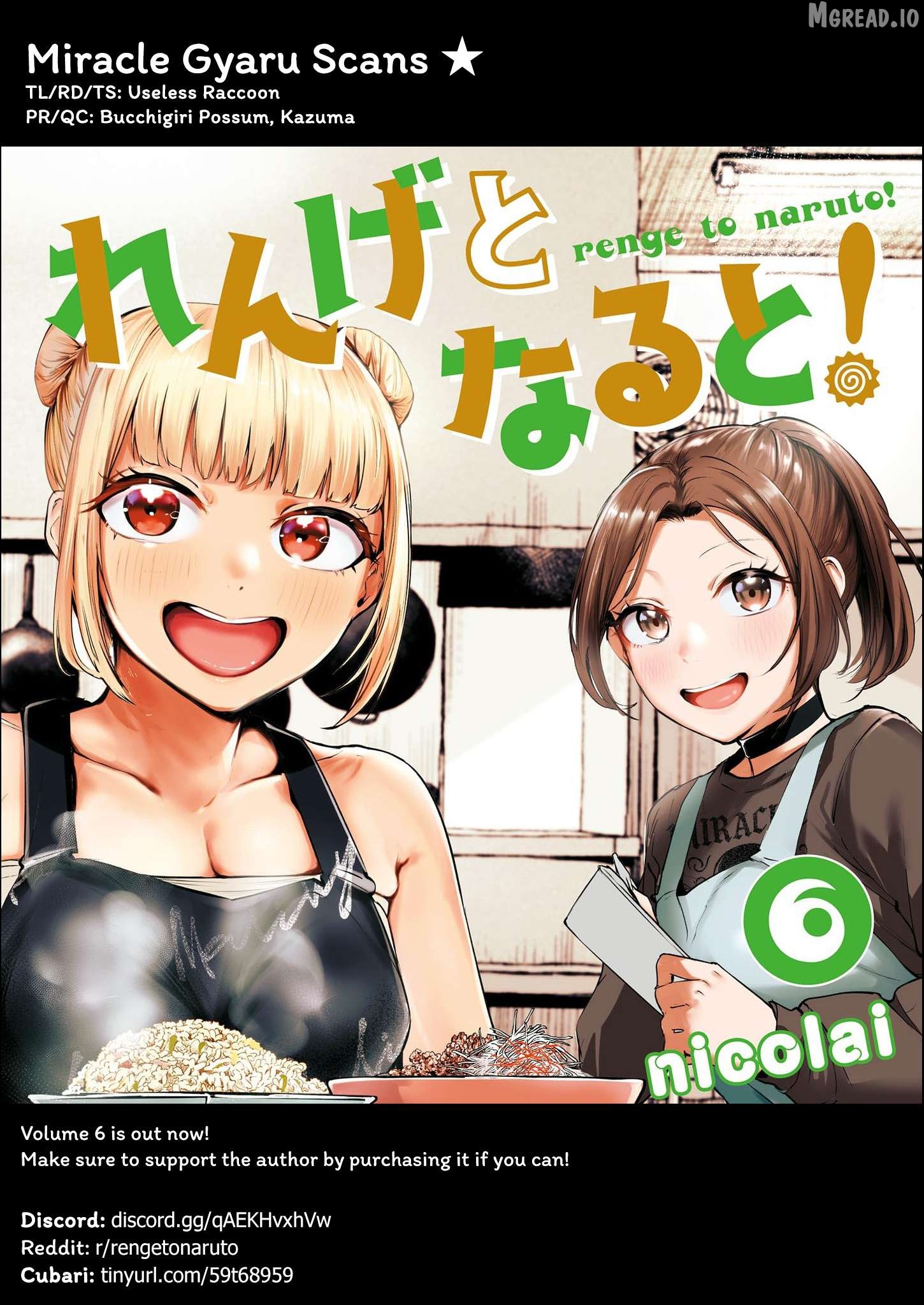 Renge to Naruto! Chapter 56 - page 17