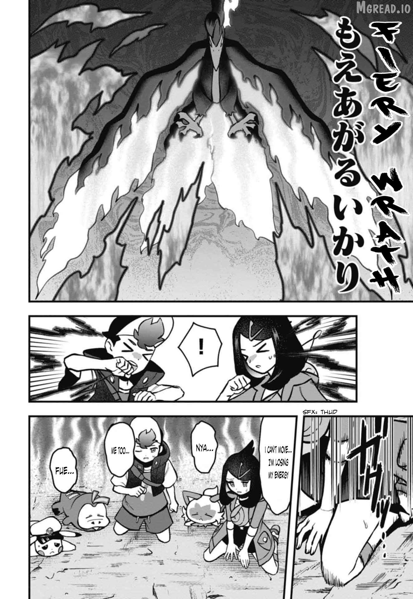 Pokemon (2023) Chapter 2 - page 17