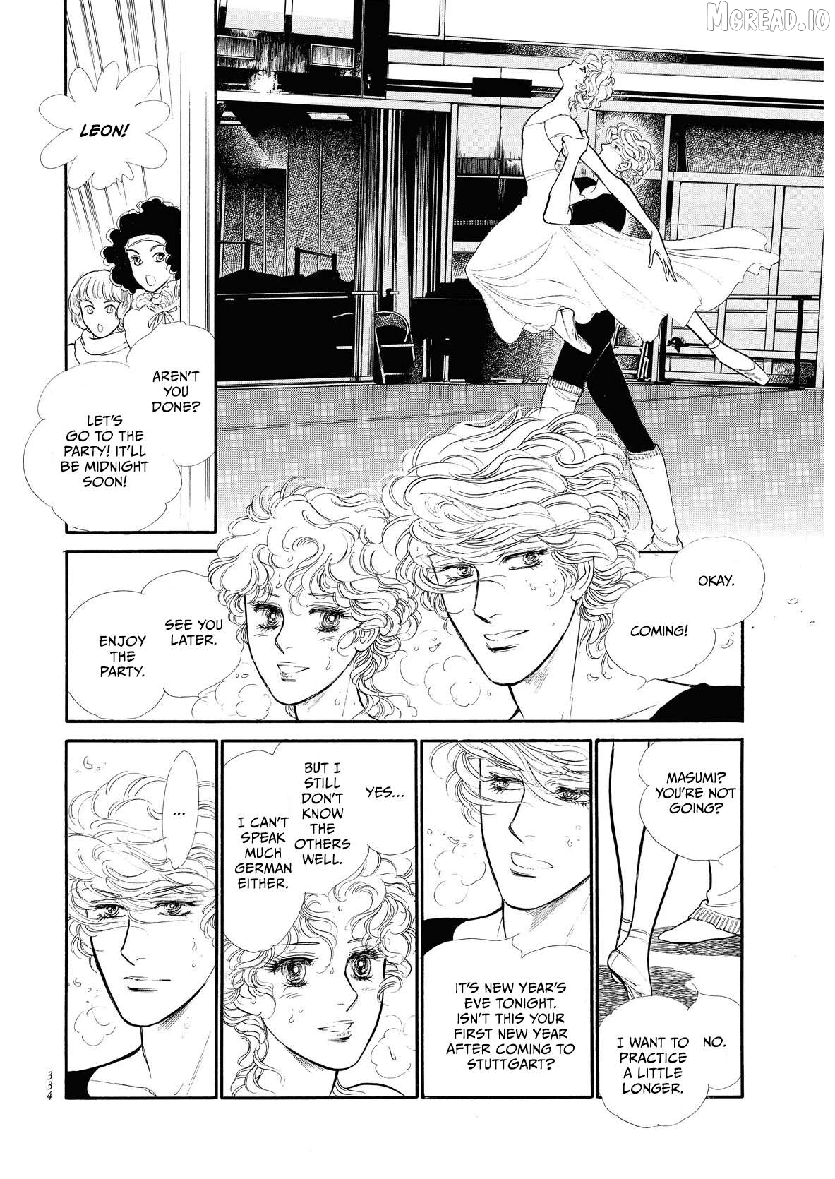 Swan - Manga Chapter 72.5 - page 3
