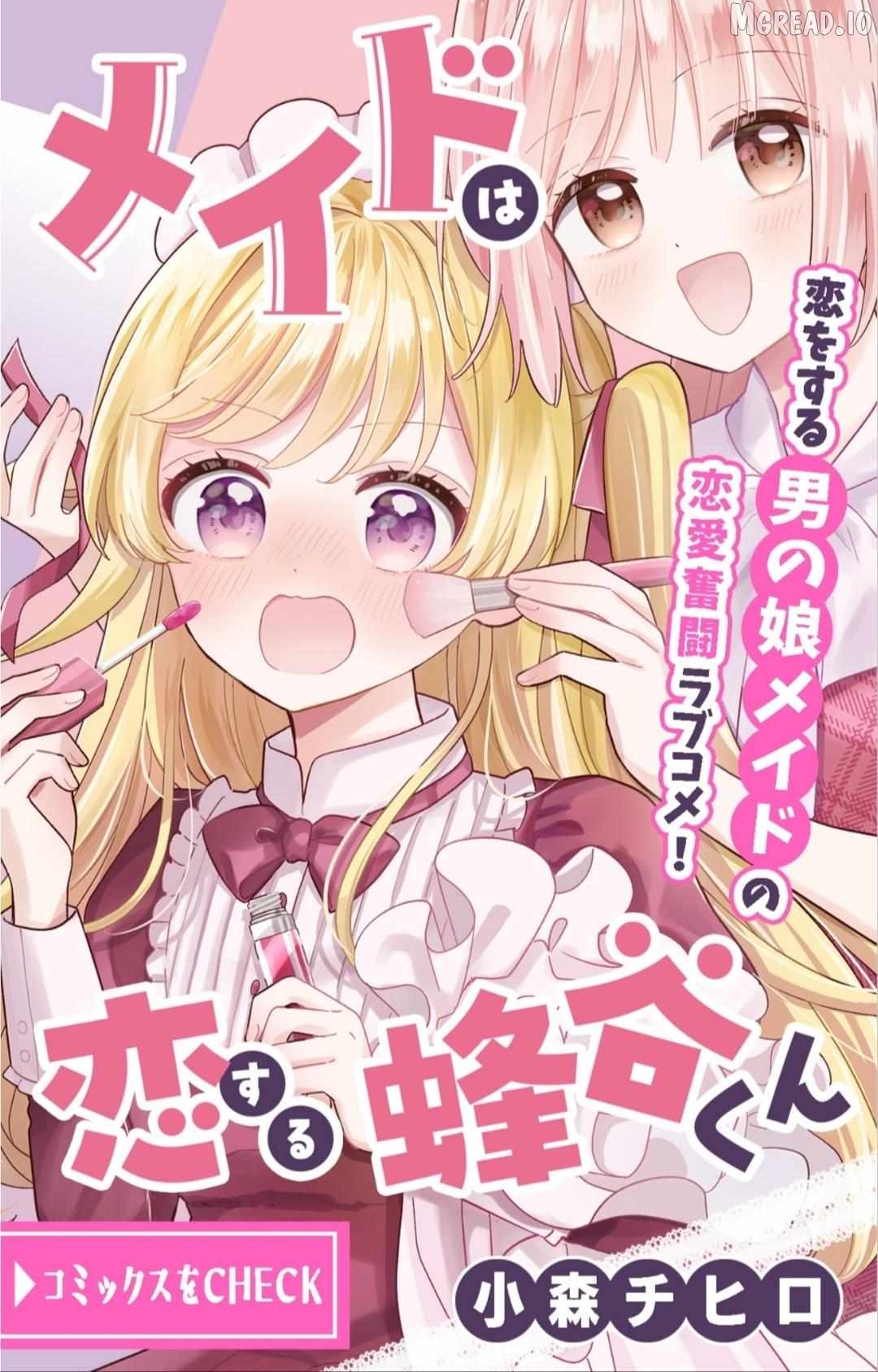 Maid wa Koisuru Hachiya-kun Chapter 23.2 - page 16