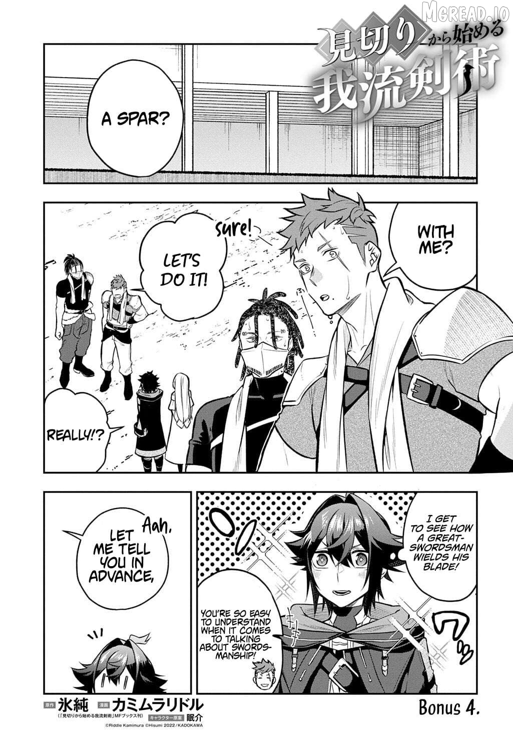 My Style Of Swordsmanship Chapter 21.5 - page 2