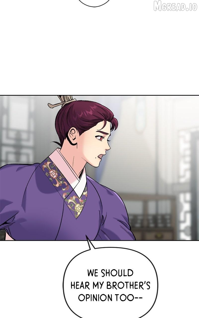 Pure Heart Of A Monster Chapter 45 - page 7