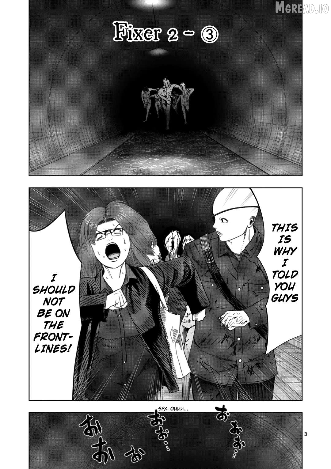 Ura Baito: Toubou Kinshi Chapter 236 - page 3