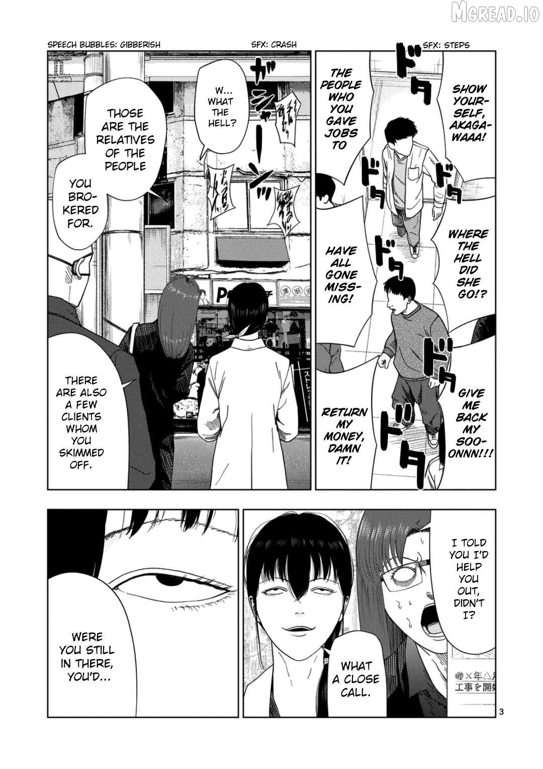 Ura Baito: Toubou Kinshi Chapter 237 - page 3
