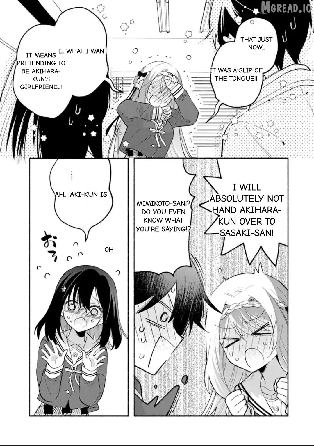 Cool Na Megami-Sama To Issho Ni Sundara, Amayakashi Sugite Ponkotsu Ni Shite Shimatta Ken Ni Tsuite Chapter 14.3 - page 5