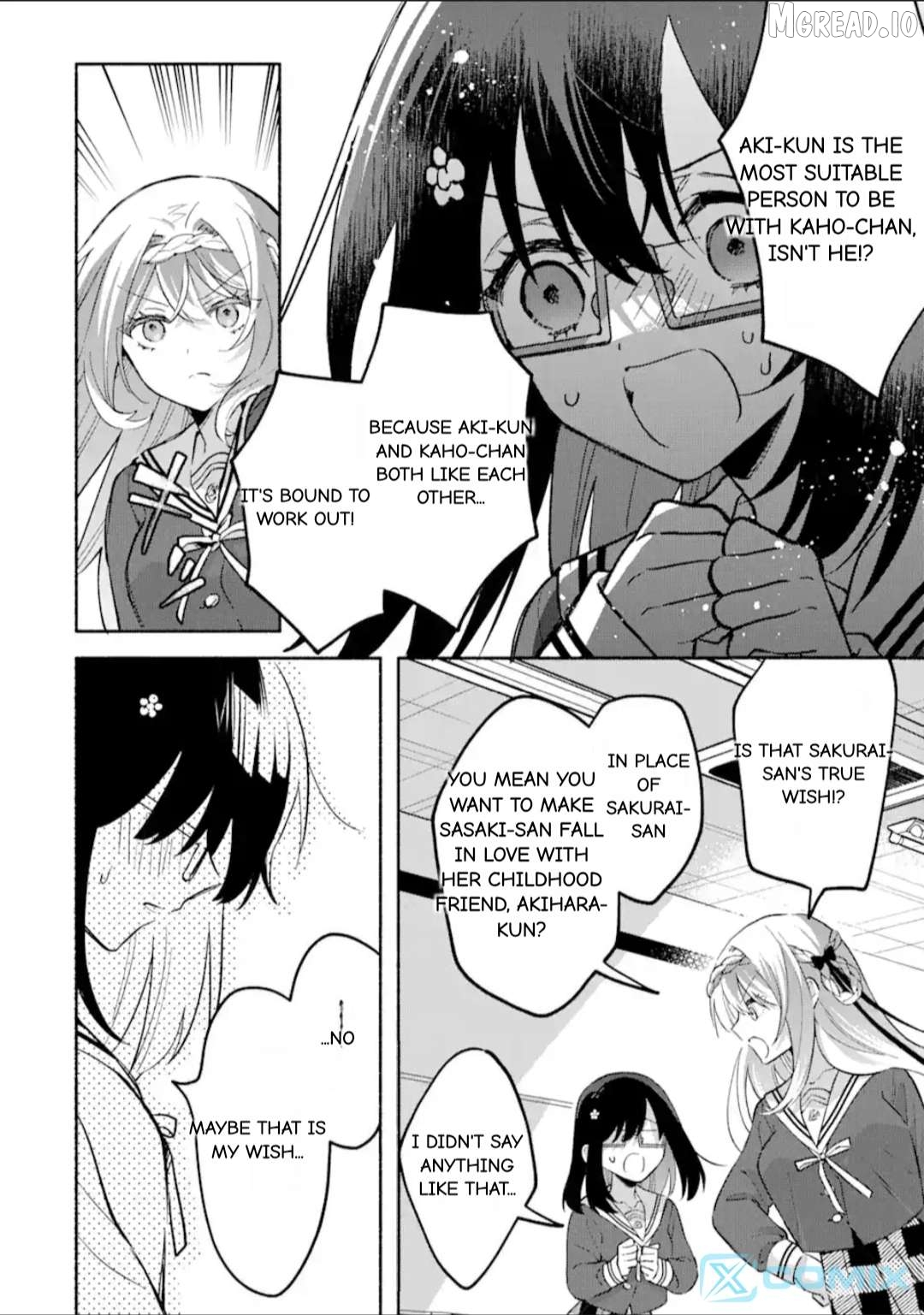 Cool Na Megami-Sama To Issho Ni Sundara, Amayakashi Sugite Ponkotsu Ni Shite Shimatta Ken Ni Tsuite Chapter 14.3 - page 6