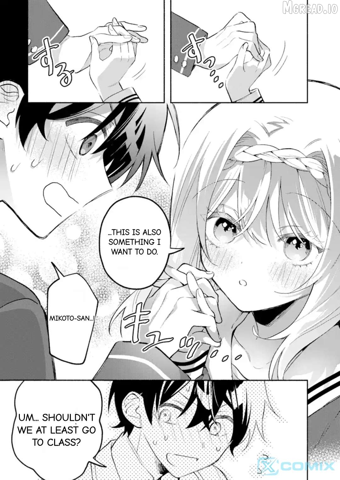 Cool Na Megami-Sama To Issho Ni Sundara, Amayakashi Sugite Ponkotsu Ni Shite Shimatta Ken Ni Tsuite Chapter 15.2 - page 2