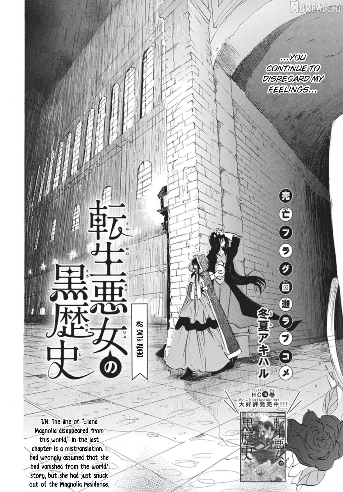 The Reincarnated Villainess’ Dark History Chapter 89 - page 2