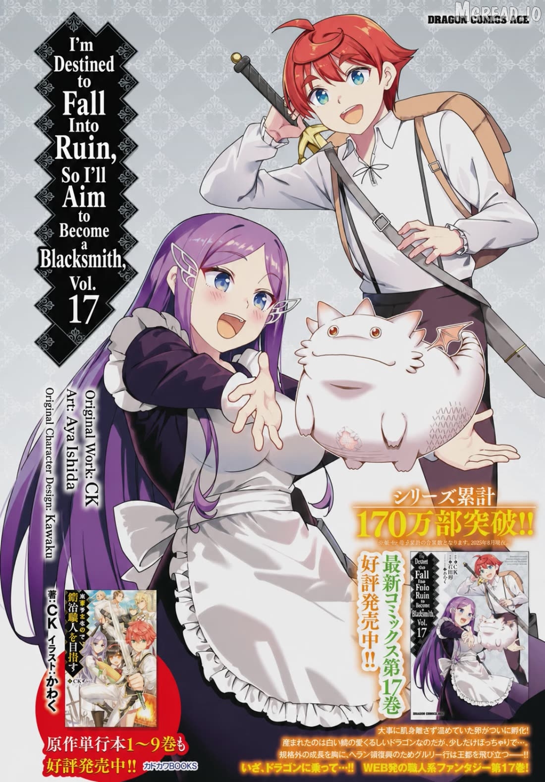 Botsuraku Youtei Nanode, Kajishokunin Wo Mezasu Chapter 102 - page 2
