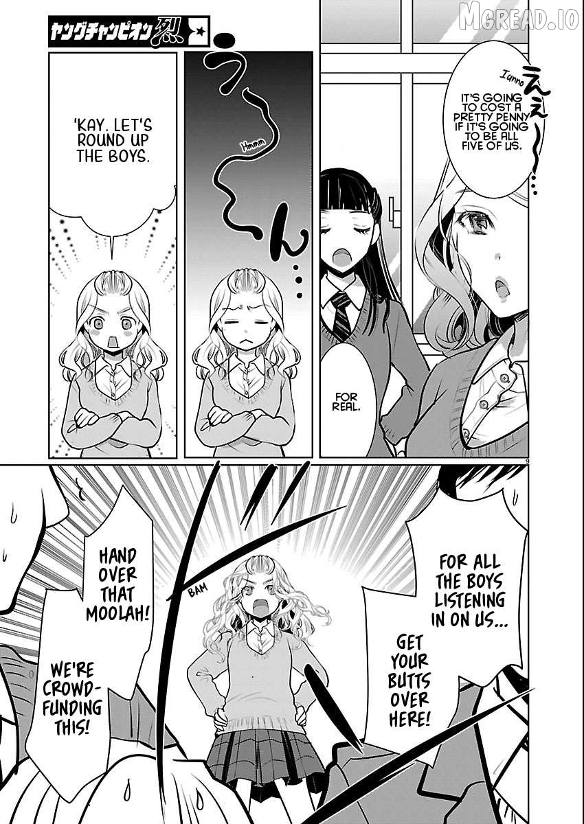 The Unattainable Flower's Twisted Bloom Chapter 85 - page 10