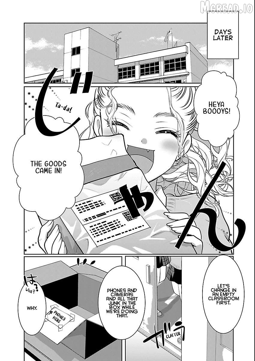 The Unattainable Flower's Twisted Bloom Chapter 85 - page 13