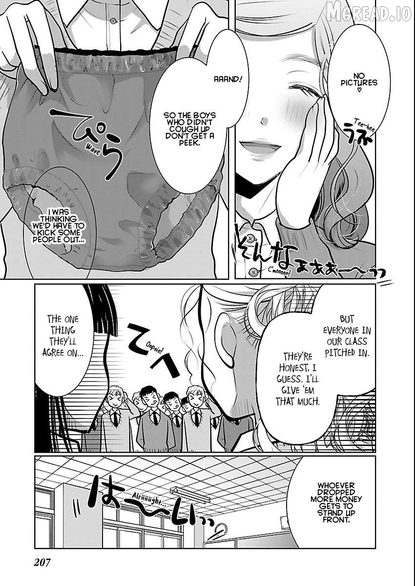 The Unattainable Flower's Twisted Bloom Chapter 85 - page 14