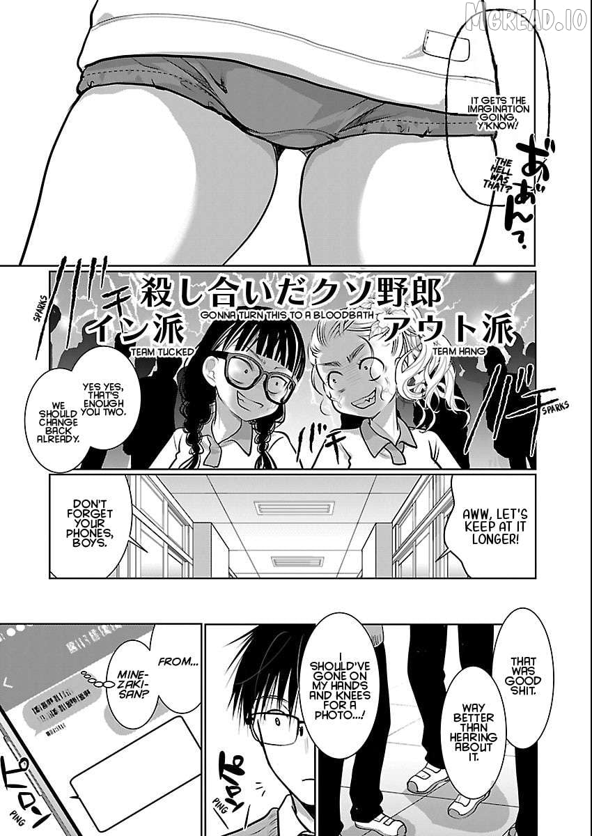 The Unattainable Flower's Twisted Bloom Chapter 85 - page 23