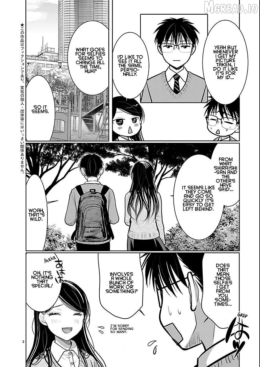 The Unattainable Flower's Twisted Bloom Chapter 86 - page 2