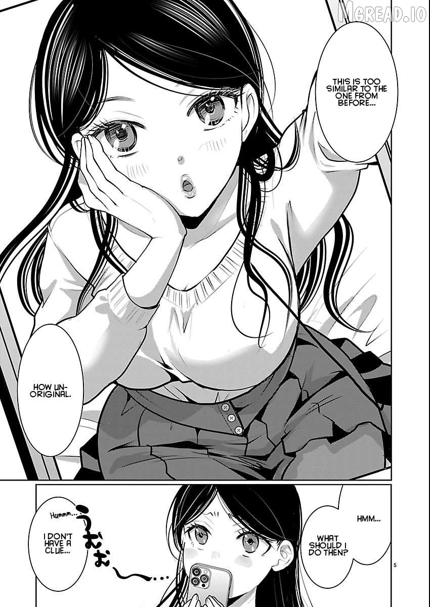 The Unattainable Flower's Twisted Bloom Chapter 86 - page 5