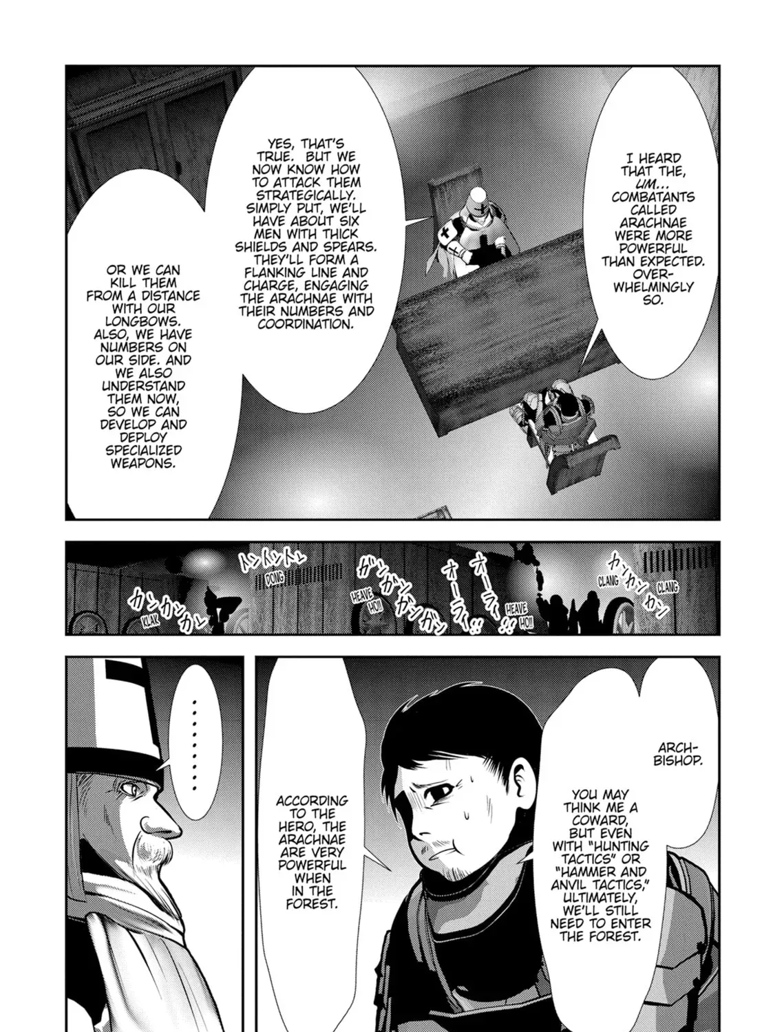 Into the Deepest, Most Unknowable Dungeon Chapter 51 - page 15
