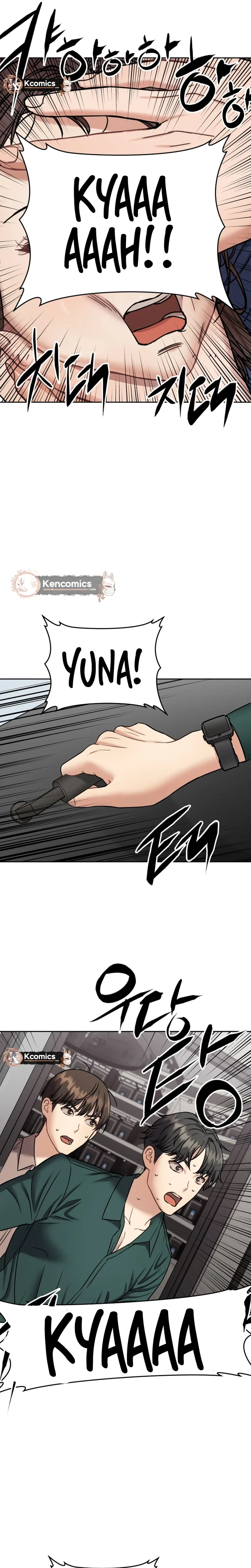 Flex - Manga Chapter 12 - page 12