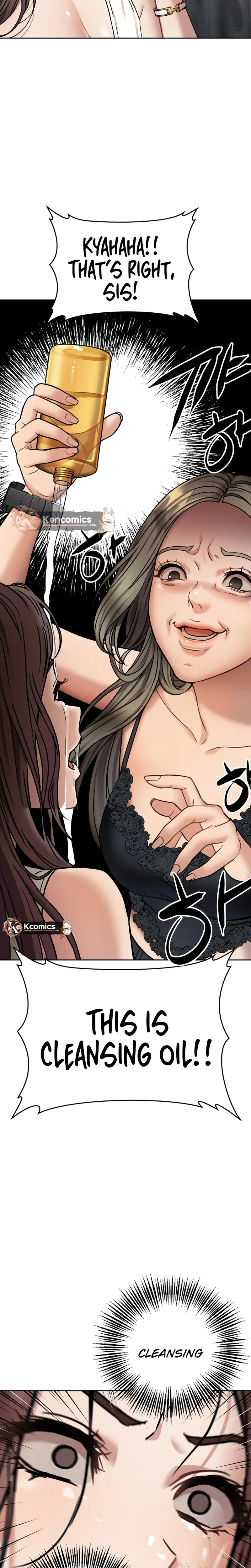 Flex - Manga Chapter 12 - page 2