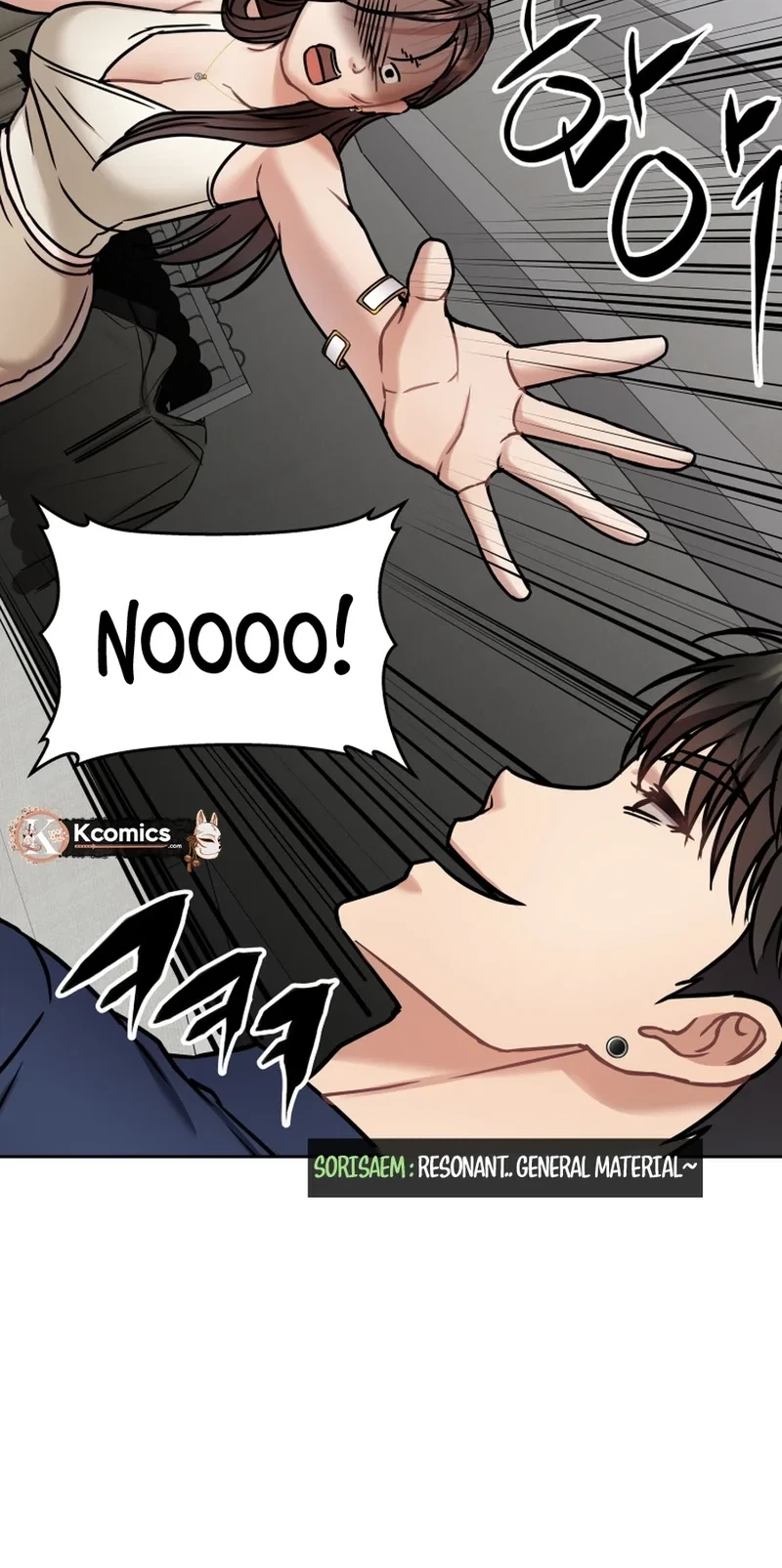 Flex - Manga Chapter 12 - page 29
