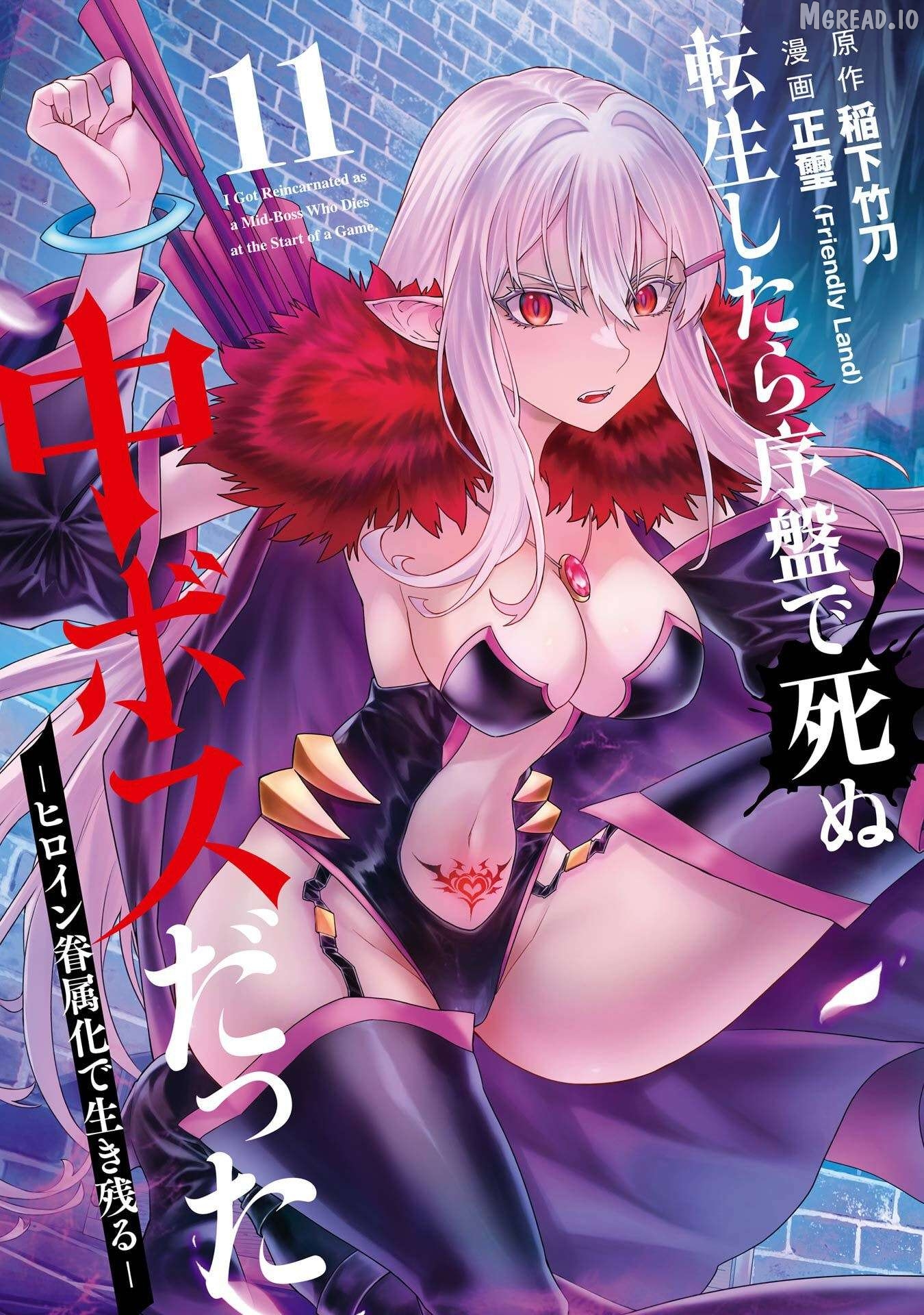 When I Reincarnated, I Was a Mid-boss Who Died Early in the Game ―Survive by Becoming a Household Member with Heroine― Chapter 31 - page 2