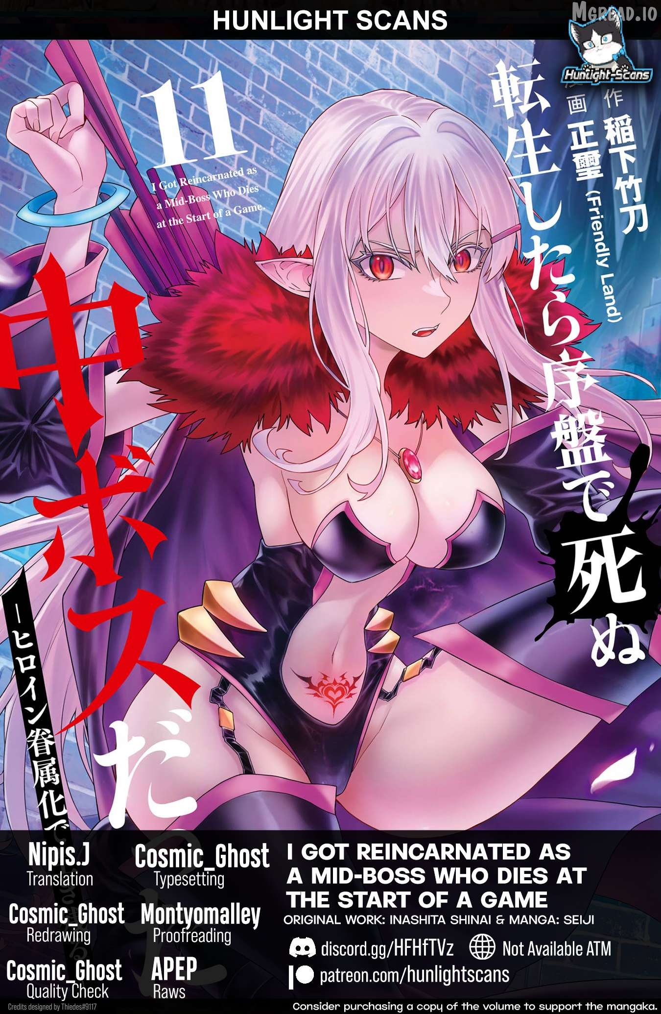 When I Reincarnated, I Was a Mid-boss Who Died Early in the Game ―Survive by Becoming a Household Member with Heroine― Chapter 33 - page 1