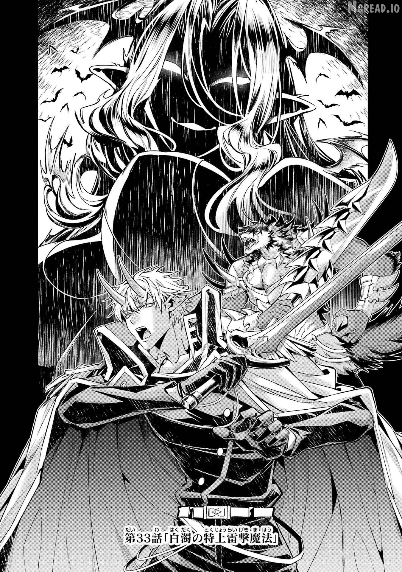 When I Reincarnated, I Was a Mid-boss Who Died Early in the Game ―Survive by Becoming a Household Member with Heroine― Chapter 33 - page 4