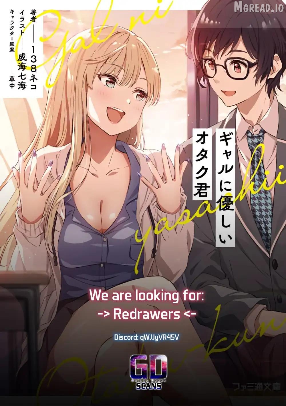 Gal ni Yasashii Otaku-kun Chapter 30 - page 27