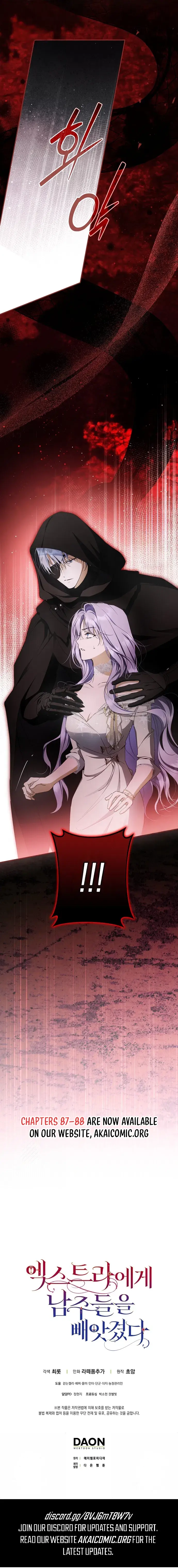 An Extra Stole the Male Leads Chapter 86 - page 19