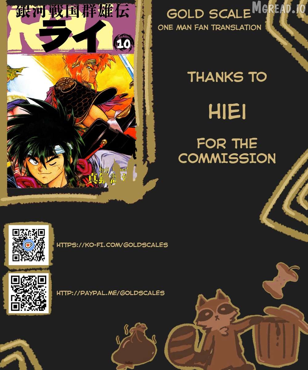 The Heroes Of Galaxy Wars Chapter 107 - page 1
