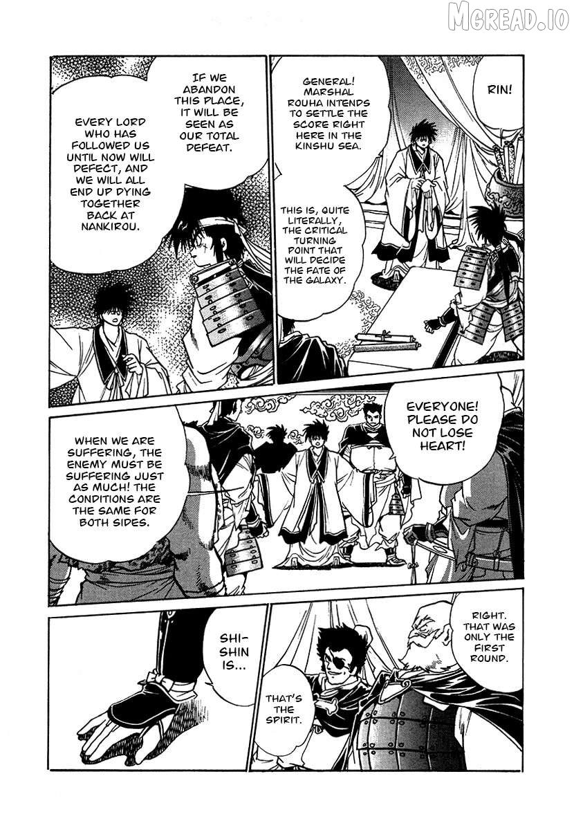 The Heroes Of Galaxy Wars Chapter 107 - page 11
