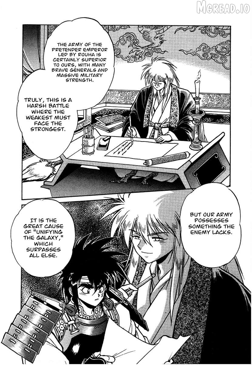 The Heroes Of Galaxy Wars Chapter 107 - page 13