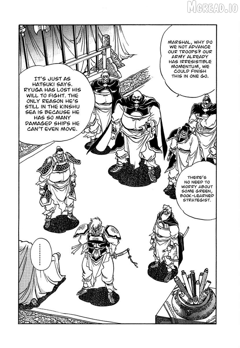The Heroes Of Galaxy Wars Chapter 107 - page 17
