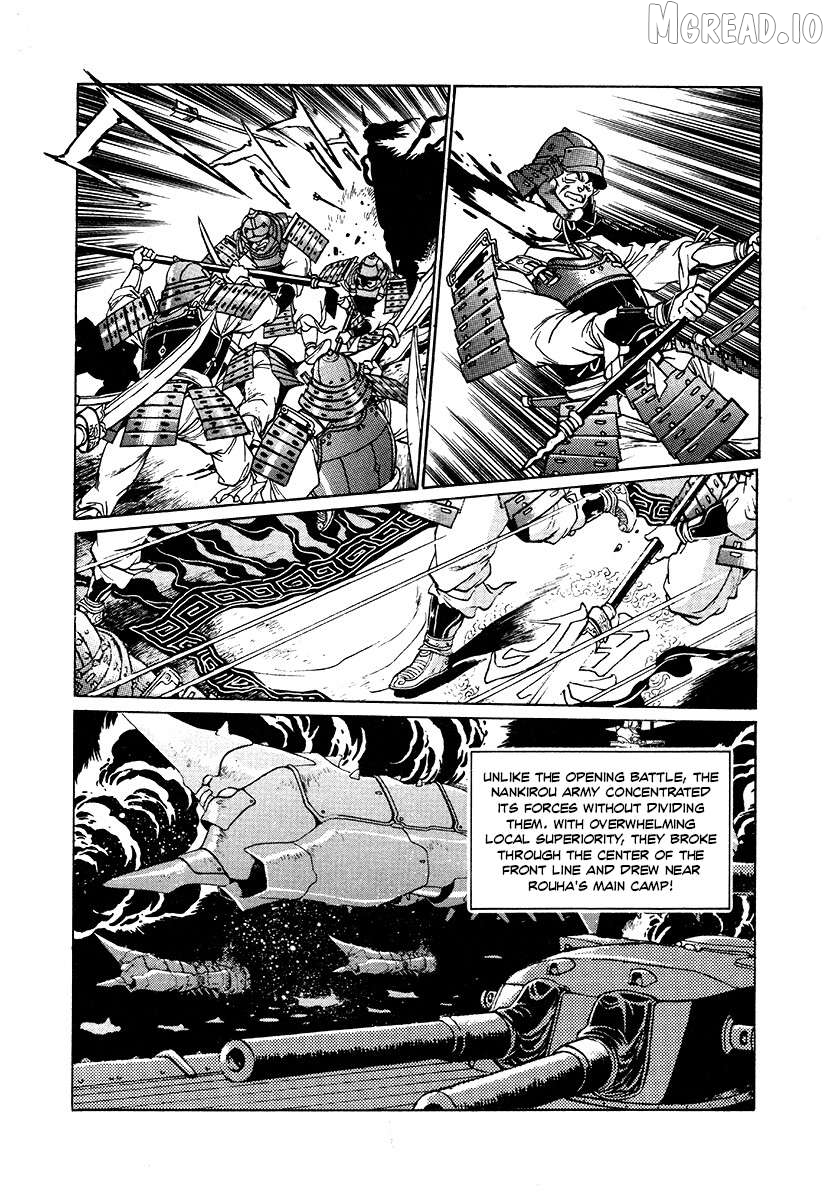 The Heroes Of Galaxy Wars Chapter 109 - page 9