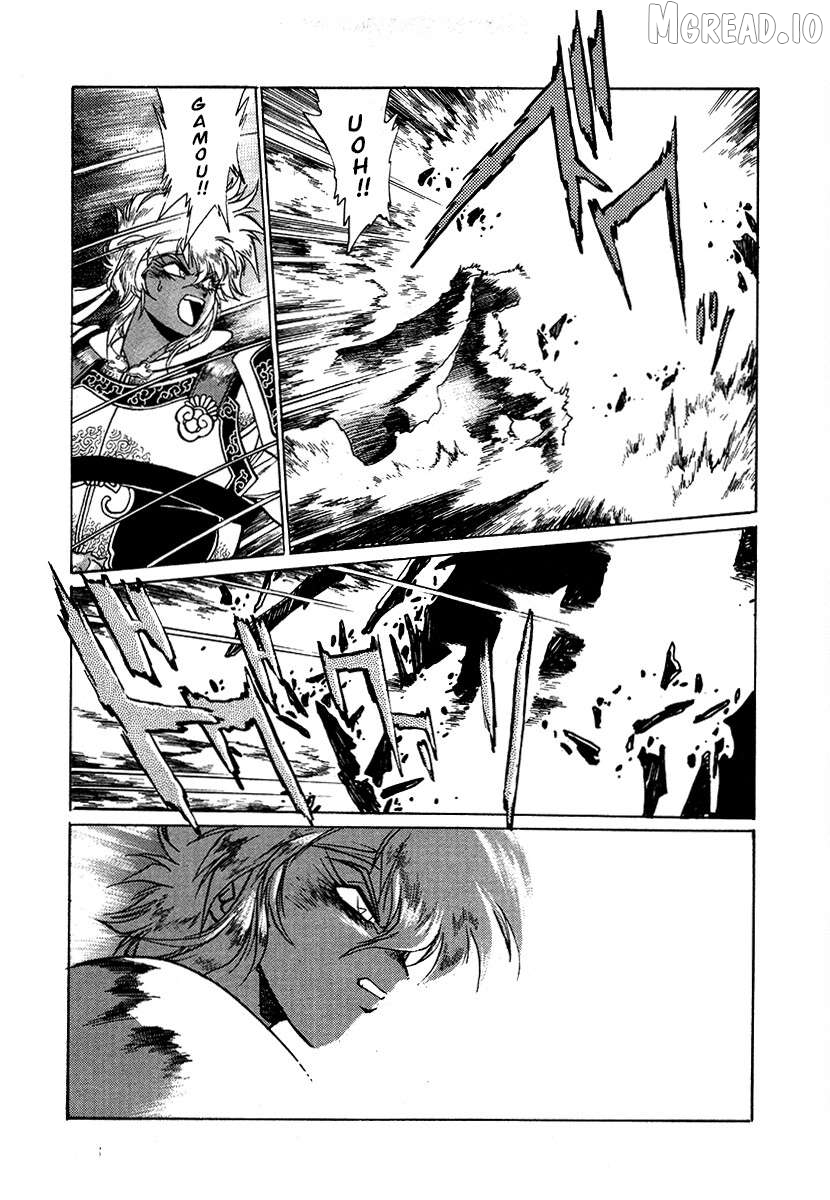 The Heroes Of Galaxy Wars Chapter 111 - page 2