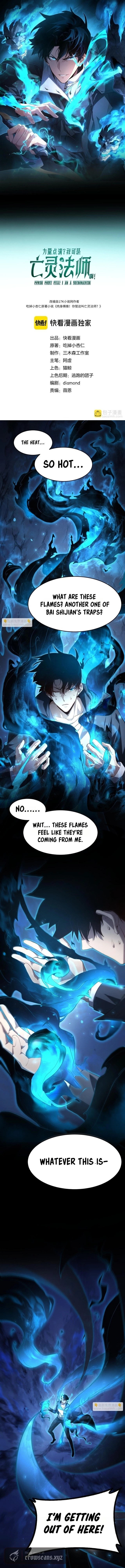 Maxed Strength Necromancer Chapter 108 - page 1