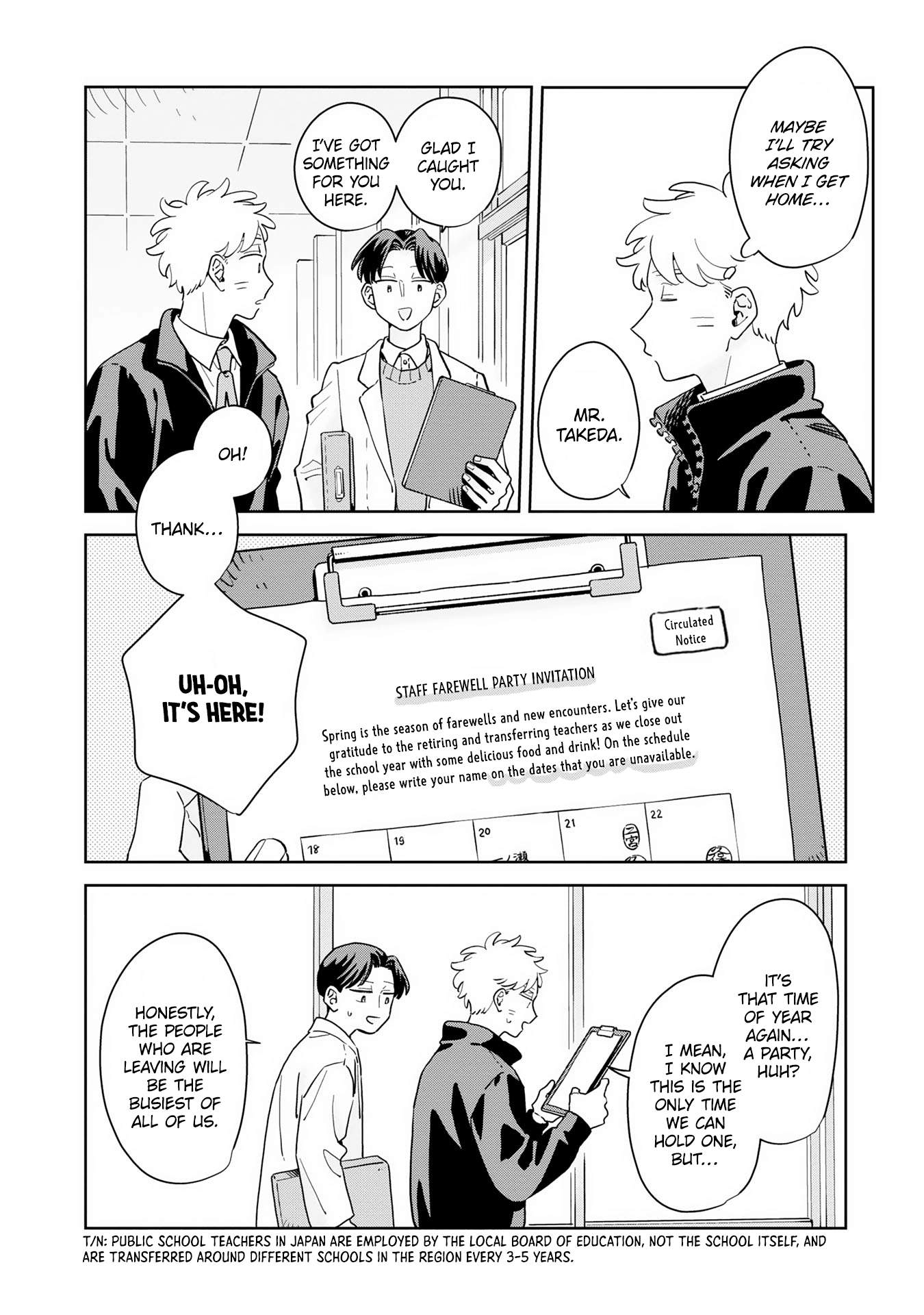 Kemutai Hanashi Chapter 42 - page 13