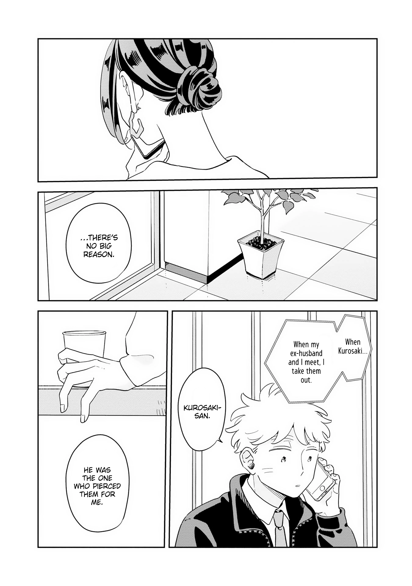 Kemutai Hanashi Chapter 42 - page 5
