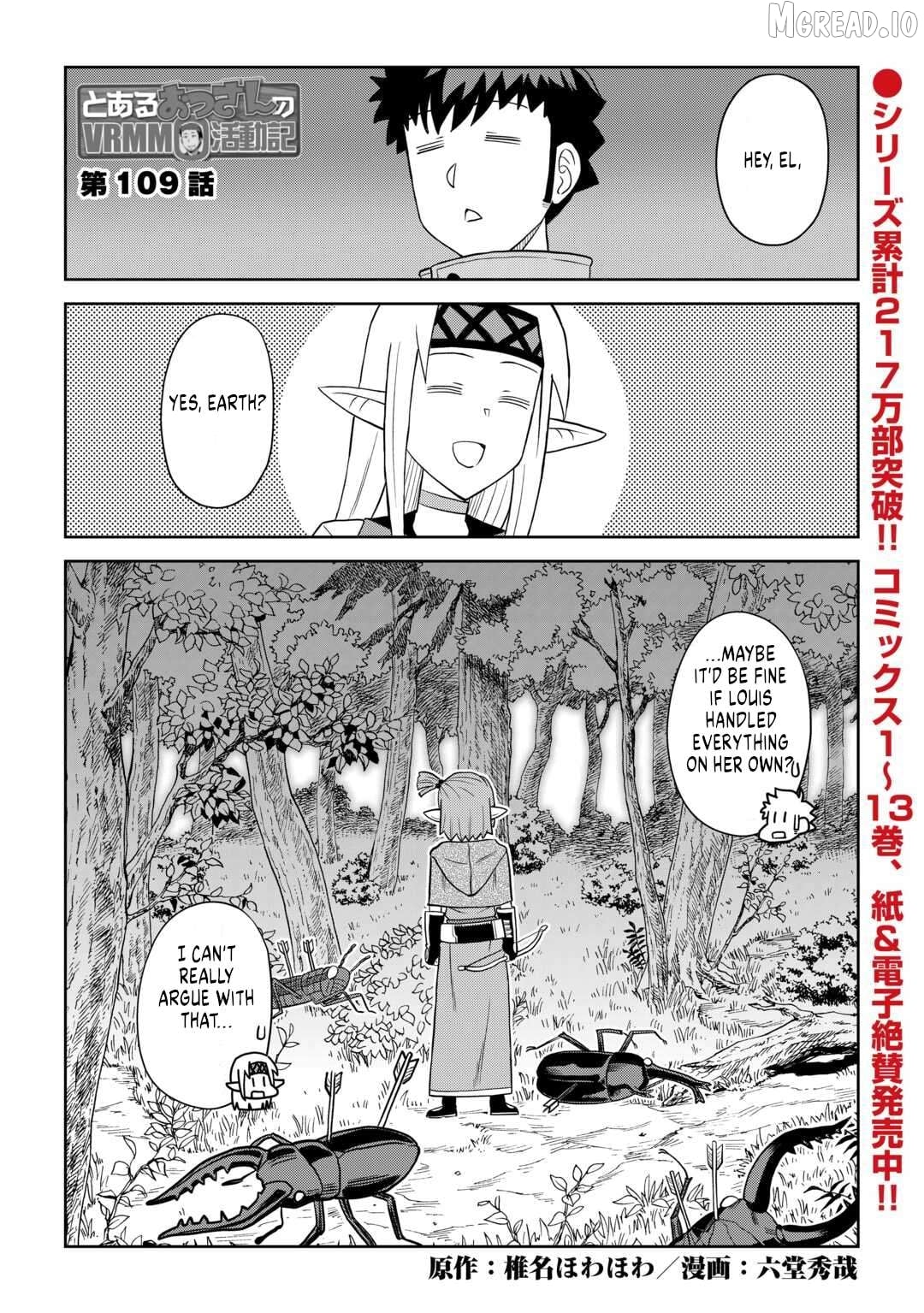 Toaru Ossan no VRMMO Katsudouki Chapter 109 - page 1