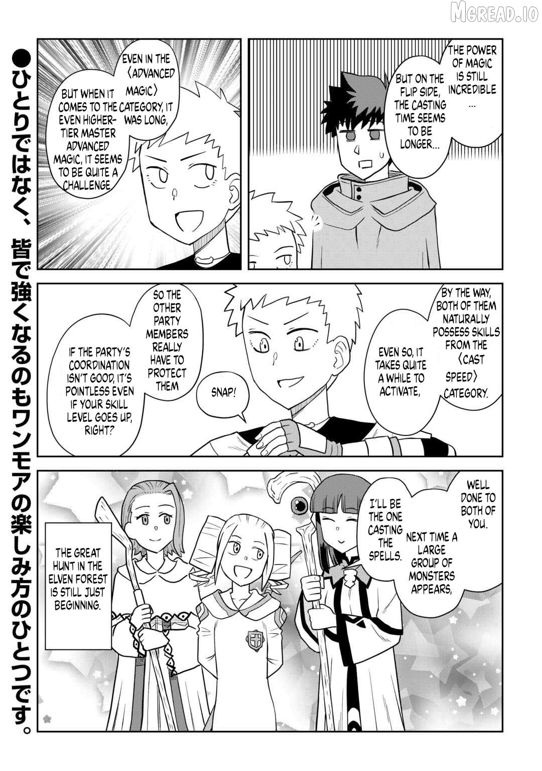 Toaru Ossan no VRMMO Katsudouki Chapter 111 - page 20