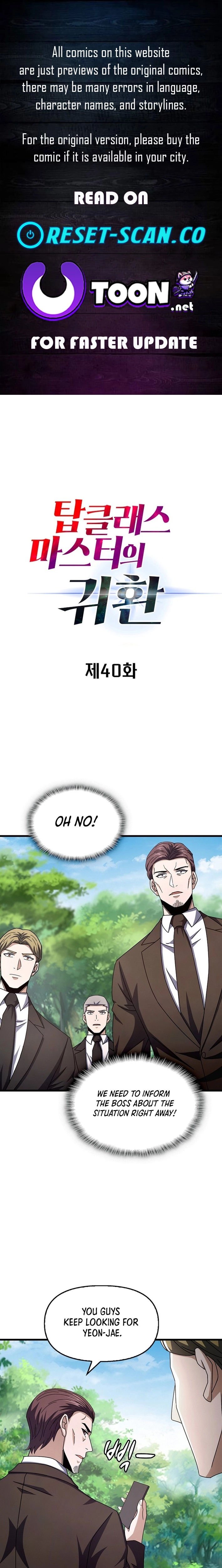 Return of Top Class Master Chapter 40 - page 1