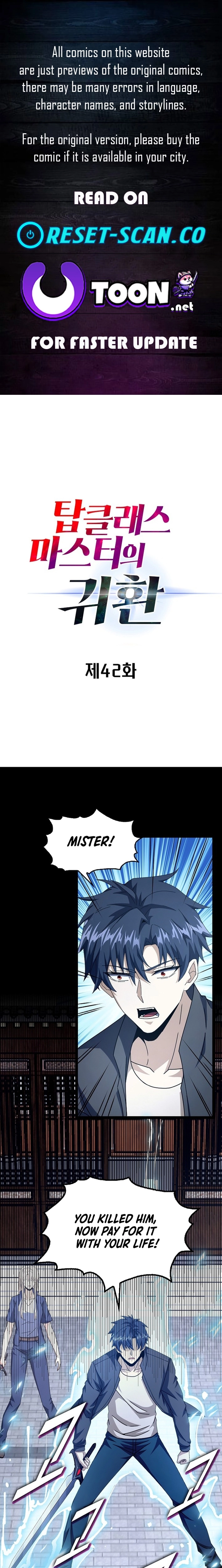 Return of Top Class Master Chapter 42 - page 1