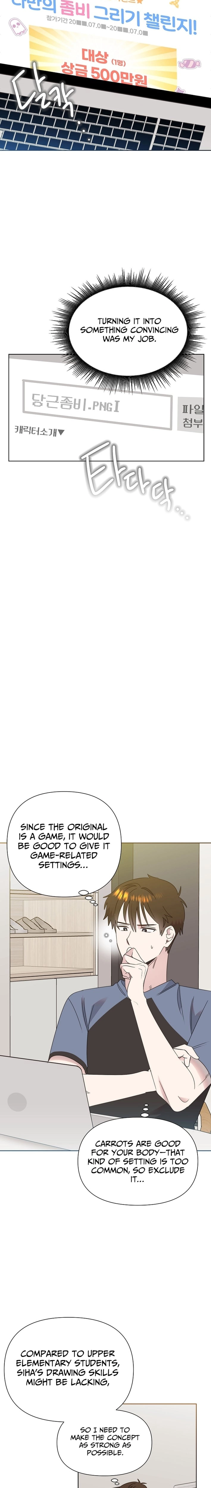 Brother, am I cute?? Chapter 83 - page 14