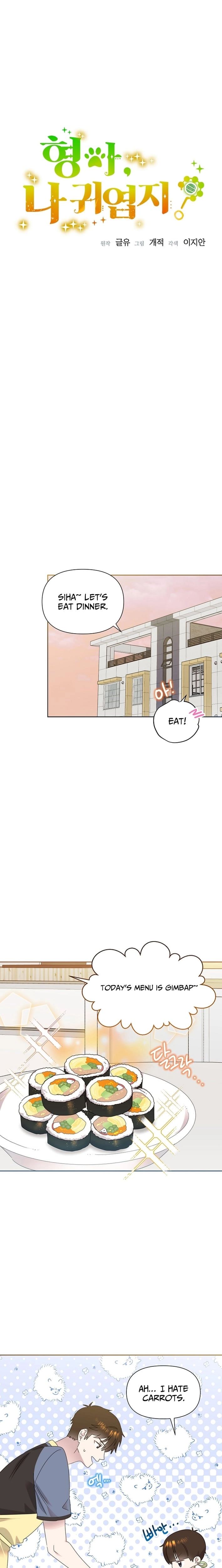 Brother, am I cute?? Chapter 83 - page 5