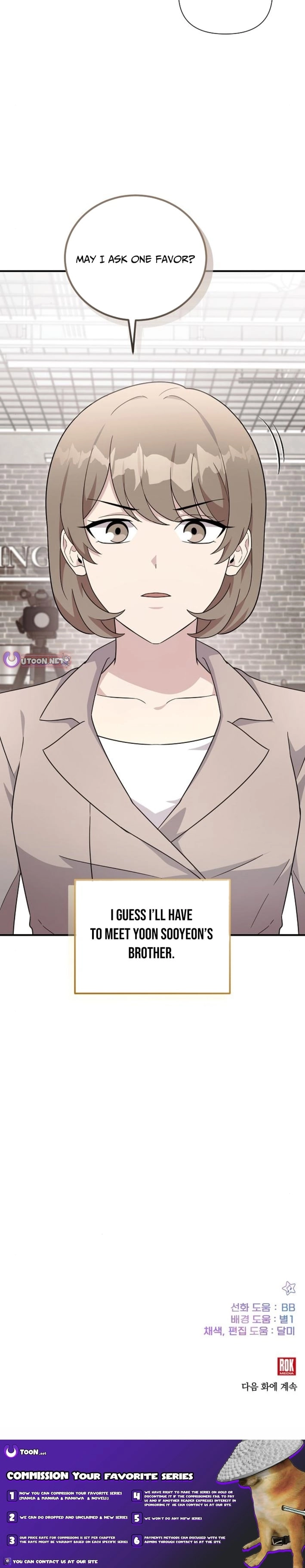 My Younger Sister Was a Genius Chapter 78 - page 25
