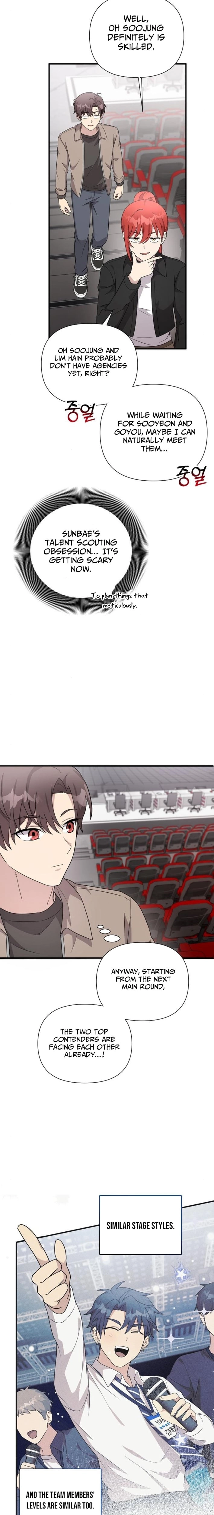 My Younger Sister Was a Genius Chapter 78 - page 7